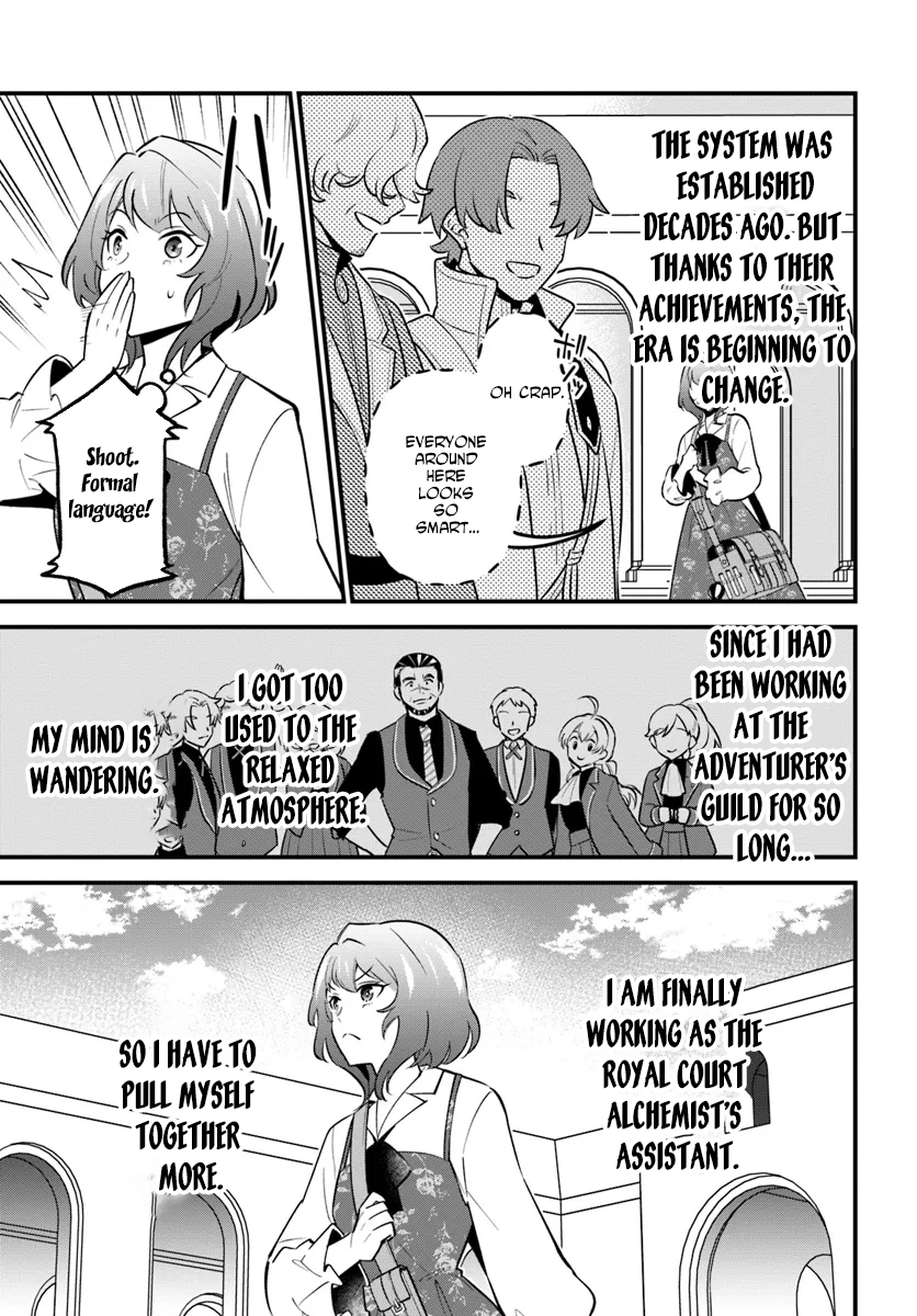 The Scorned Noblewoman Becomes an Apprentice Alchemist in Her Second Life. Chapter 3 Page 3
